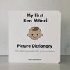 My First Reo Māori Picture Dictionary